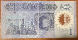 LİBYA 1 DİNAR ÇOK TEMİZ POLİMER   PARA.RESİMDEKİ ÜRÜN
