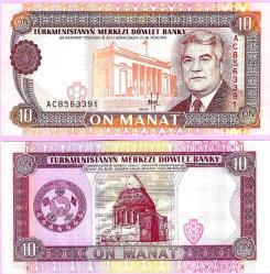 TURKMENISTAN 10 Manat 1993  p3,UNC  (TK 18 941) ÇİL