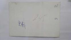 YEŞİLÇAM'IN UNUTULMAZ OYUNCUSU LEYLA SAYAR'IN ORİJİNAL 2'Lİ FOTOĞRAF SETİ - 18 x 12 cm EBADINDA - LEYLA SAYAR, SAMİ TUNÇ'LA BİRLİKTE MAĞAZALARDA GEZİP ALIŞVERİŞ YAPARKEN ÇEKİLMİŞ 2 FARKLI KARE