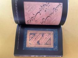 zeyrek Çinili hamam‘da şiir ve hat sanatı