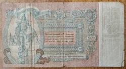 Rusya / Güney Rusya 5000 Ruble 1919. Büyük Boy Banknot. (Haliyle)
