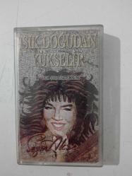 SEZEN AKSU Işık Doğudan Yükselir - KASET