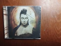 HAYKO CEPKİN - TANIŞMA BİTTİ - CD