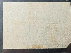 Rusya Khabarovsk 5 Ruble 1919