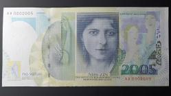 Sırbistan Milena Pavlovic Hatıra Para 2005