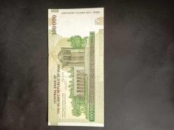 İran 100000 Riyal