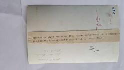 YEŞİLÇAM'DA CİLALI İBO ADIYLA BİLİNEN FERİDUN KARAKAYA'NIN ORİJİNAL 2'Lİ FOTOĞRAF SETİ - 18 x 12 cm EBADINDA - FERİDUN KARAKAYA, EŞİ MERİH KARAKAYA ve OĞLU FERİT KARAKAYA'YLA BİRLİKTE  VAKİT GEÇİRİRKEN ÇEKİLMİŞ 2 FARKLI KARE