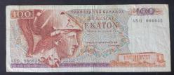 Yunanistan 100 Lepta 1978 Temiz+ (X-65)