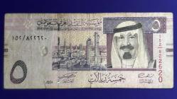 Suudi Arabistan 5 Riyal 2007 ÇT