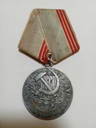 Rus Gümüş Kaplama Emek Gazisi Madalyası.