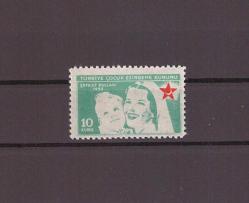 1955 Türkiye Çocuk Esirgeme Kurumu Şefkat Pulları C99 Nolu Valör Mnh     ------OD884