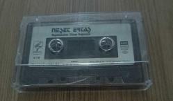 NEŞET ERTAŞ-HAPİSHANELERE GÜNEŞ DOĞMUYOR