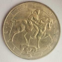 BULGARİSTAN 1992    5  LEVA