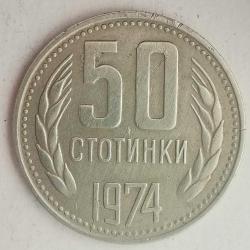 BULGARİSTAN 1974     50 STOTINKA