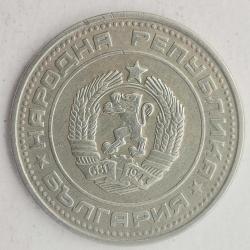 BULGARİSTAN 1974     50 STOTINKA