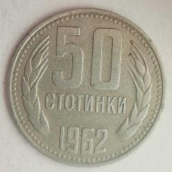 LOT.377 » BULGARİSTAN 1962     50 STOTINKA