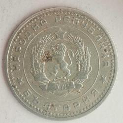 BULGARİSTAN 1962     50 STOTINKA