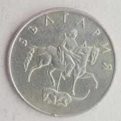 BULGARİSTAN 1999     50 STOTINKA