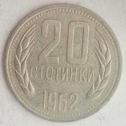 BULGARİSTAN 1962     20 STOTINKA