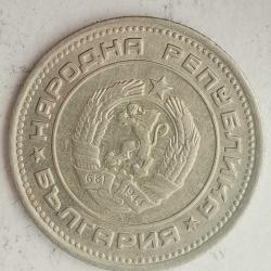 BULGARİSTAN 1974     20 STOTINKA