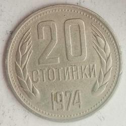 BULGARİSTAN 1974     20 STOTINKA