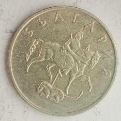 BULGARİSTAN 1999     20 STOTINKA