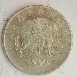 BULGARİSTAN 1999     20 STOTINKA