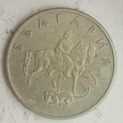 BULGARİSTAN 1999     20 STOTINKA