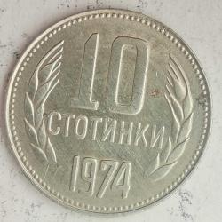 BULGARİSTAN 1974  10 STOTINKA