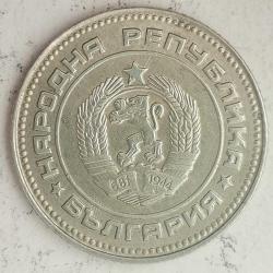 BULGARİSTAN 1974  10 STOTINKA
