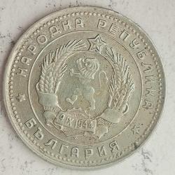 BULGARİSTAN 1962  10 STOTINKA