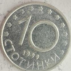 BULGARİSTAN 1999  10 STOTINKA