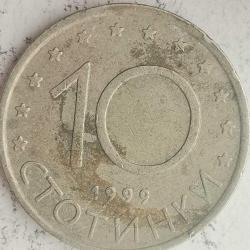BULGARİSTAN 1999  10 STOTINKA