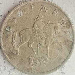 BULGARİSTAN 1999  10 STOTINKA