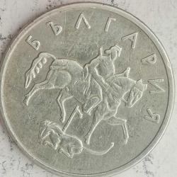 BULGARİSTAN 1999  10 STOTINKA