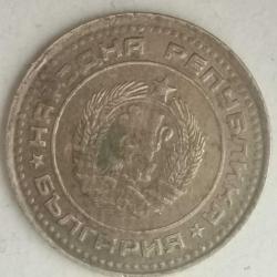 BULGARİSTAN   1974    1  STOTINKA