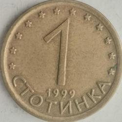 BULGARİSTAN   1999    1  STOTINKA