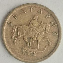 BULGARİSTAN   1999    1  STOTINKA