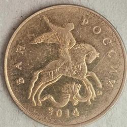 RUSYA 2014  10  KOPEK