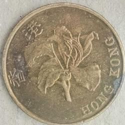 HONG KONG 1997  10 CENT