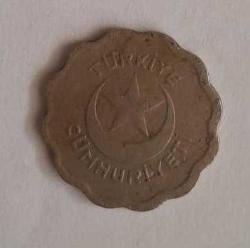 TÜRKİYE 1942 1 KURUŞ