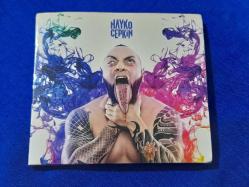 HAYKO CEPKIN MÜZİK CD
