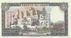 Lübnan 5-10-50-250  Livre 1986 Çil (4 adetlik LOT)