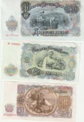 Bulgaristan 1951 tarihli para lotu 7 adet ÇİL