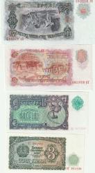 Bulgaristan 1951 tarihli para lotu 7 adet ÇİL