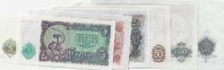 Bulgaristan 1951 tarihli para lotu 7 adet ÇİL
