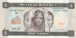 Koleksiyon ürünü ERİTRE 1 NAKFA ÇİL