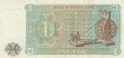 Burma 1 Kyat Çil