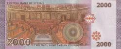 Suriye 2000 Pound Beşar Esad Resimli 2021