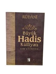 Büyük Hadis Külliyatı / Cem'u'l - Fevâid 1 - 2 - 3